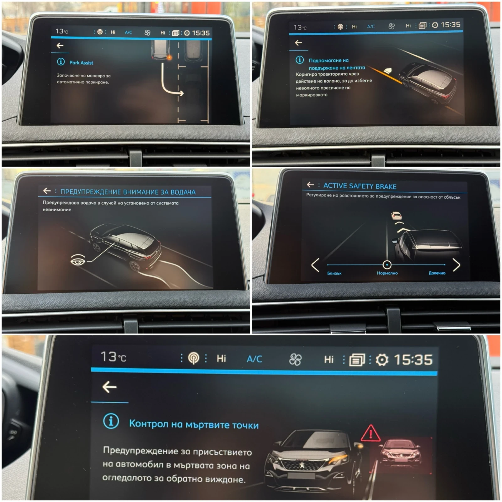 Peugeot 3008 1.6BlueHDI/GT-Line///..!! | Mobile.bg   12