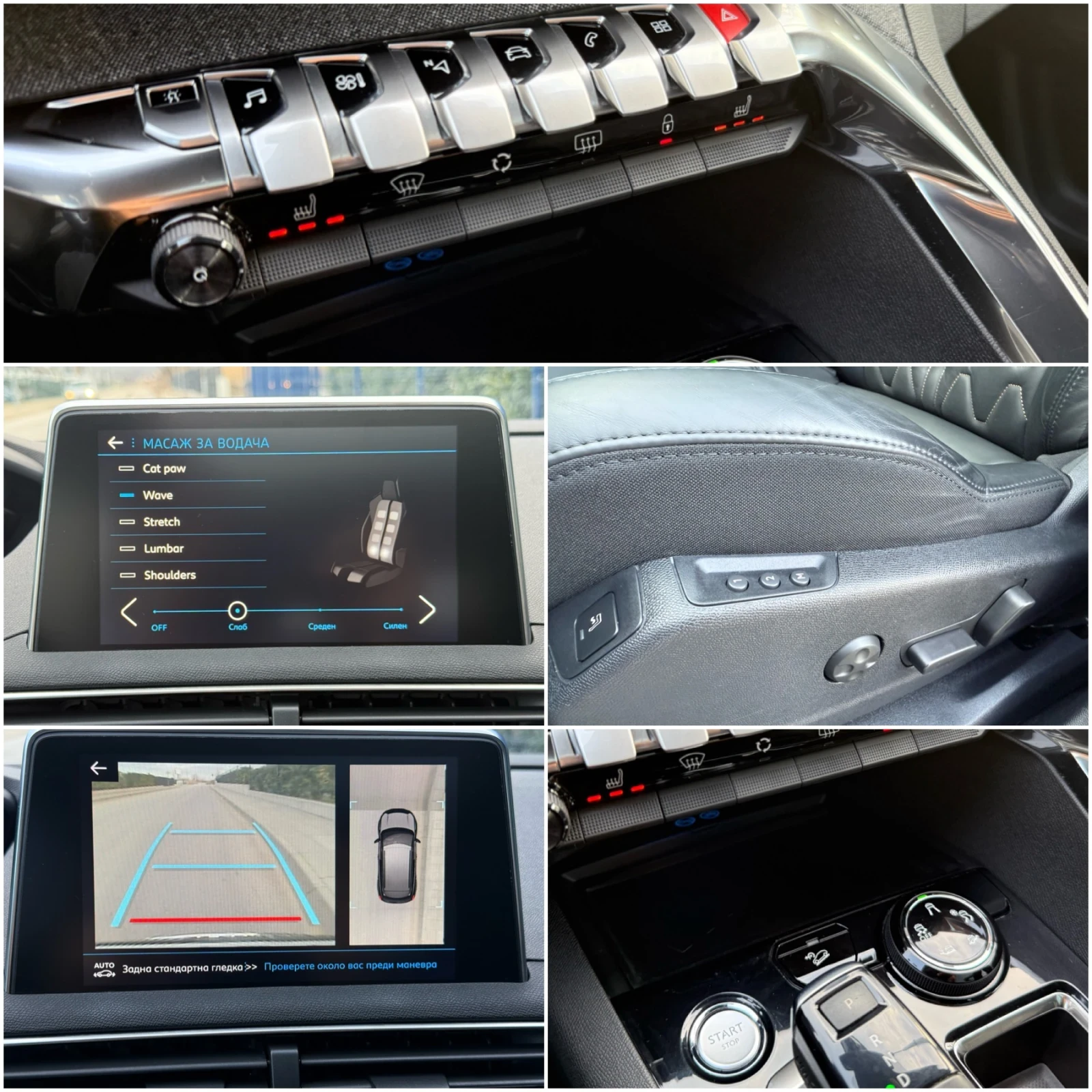 Peugeot 3008 1.6BlueHDI/GT-Line///..!! | Mobile.bg   15