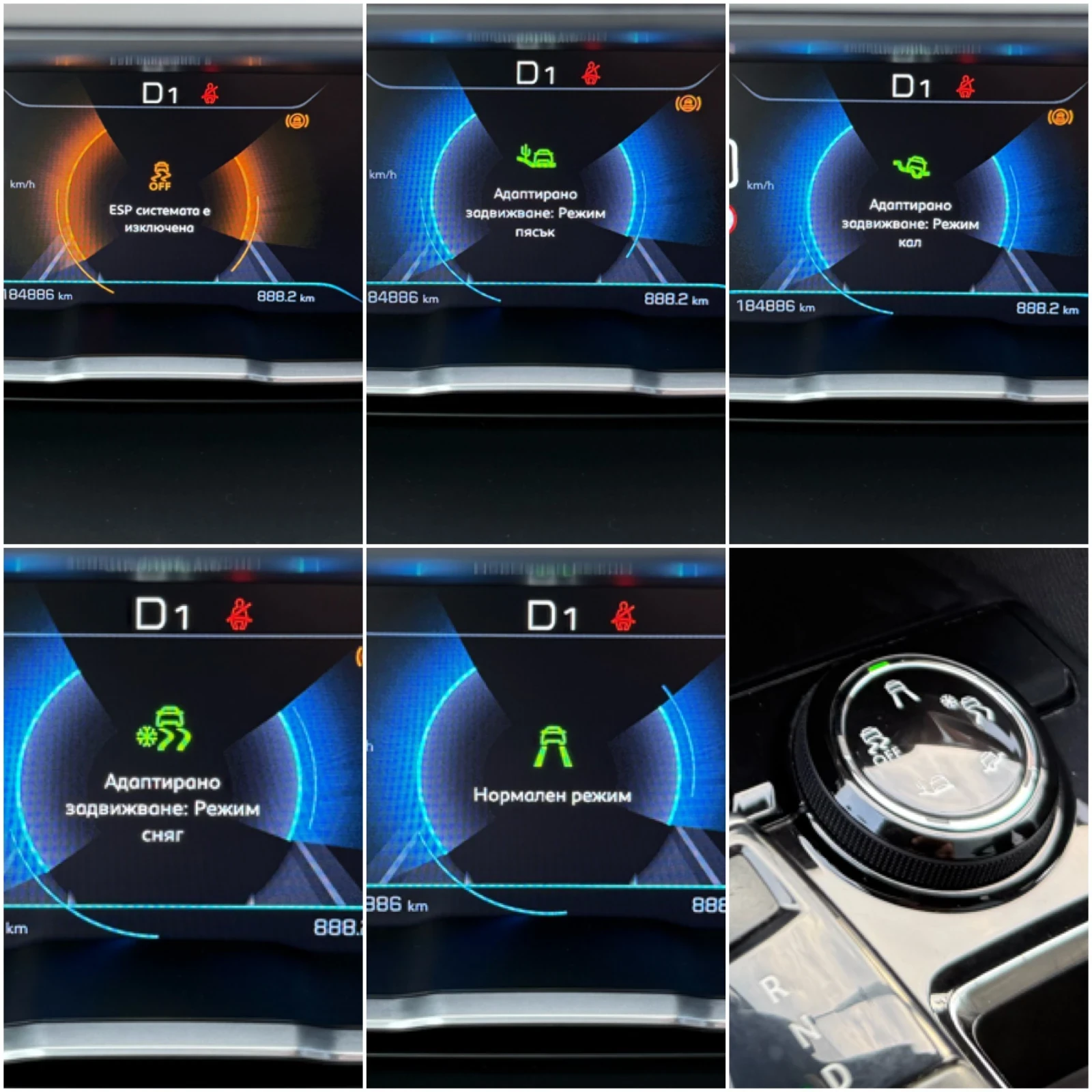 Peugeot 3008 1.6BlueHDI/GT-Line///..!! | Mobile.bg   13