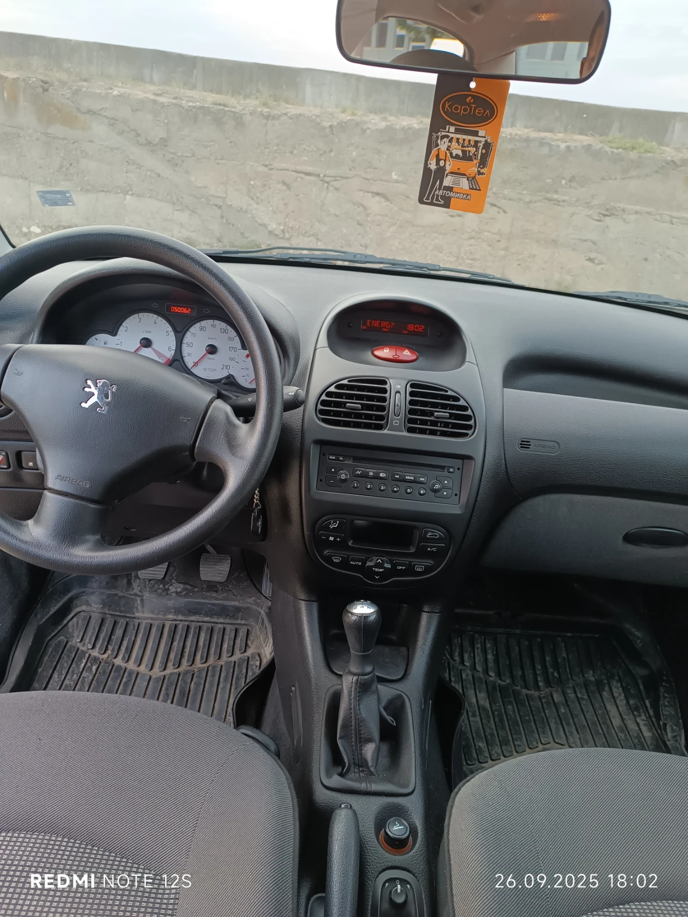 Peugeot 206 | Mobile.bg — изображение 7