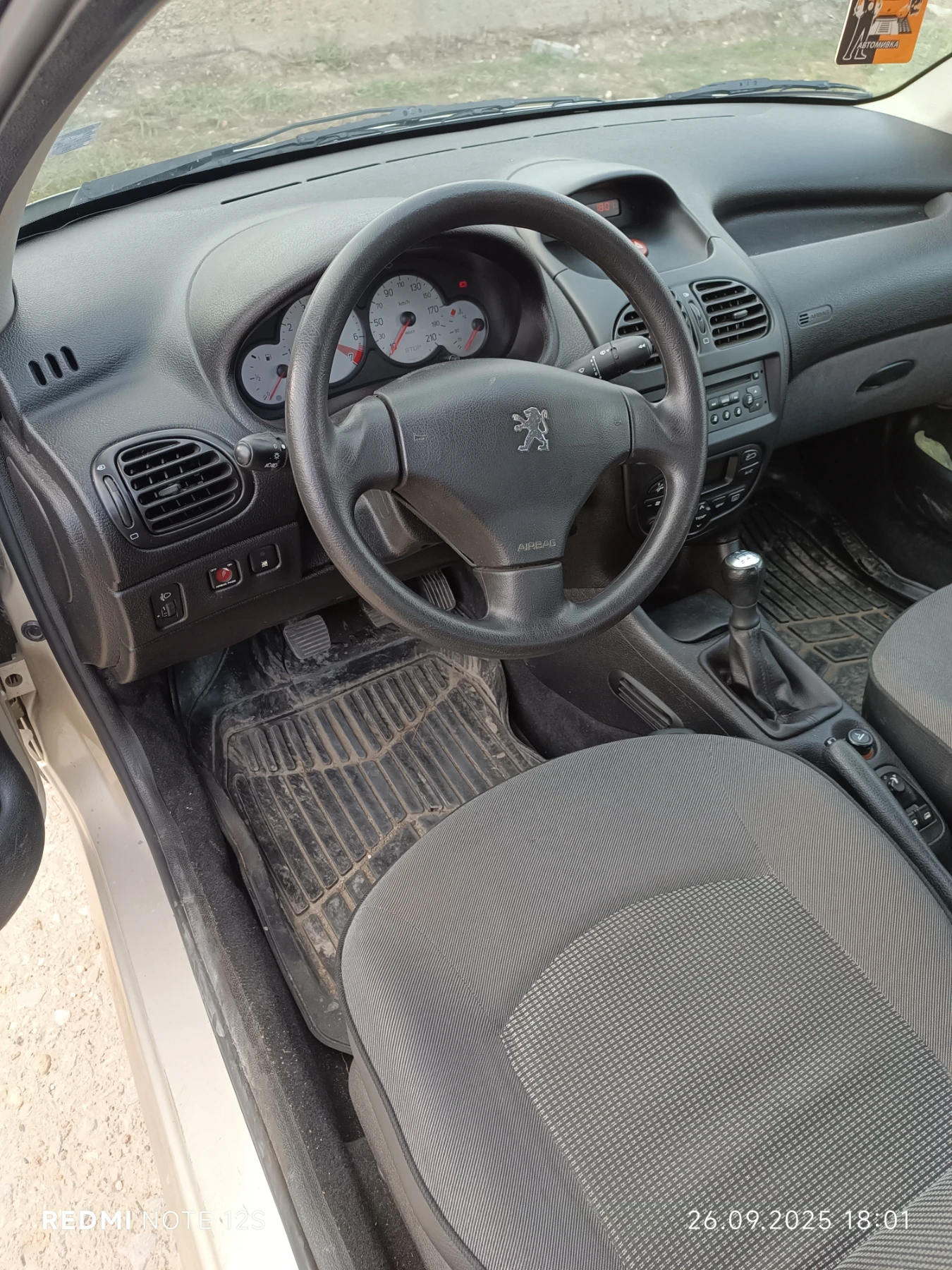 Peugeot 206 | Mobile.bg — изображение 6