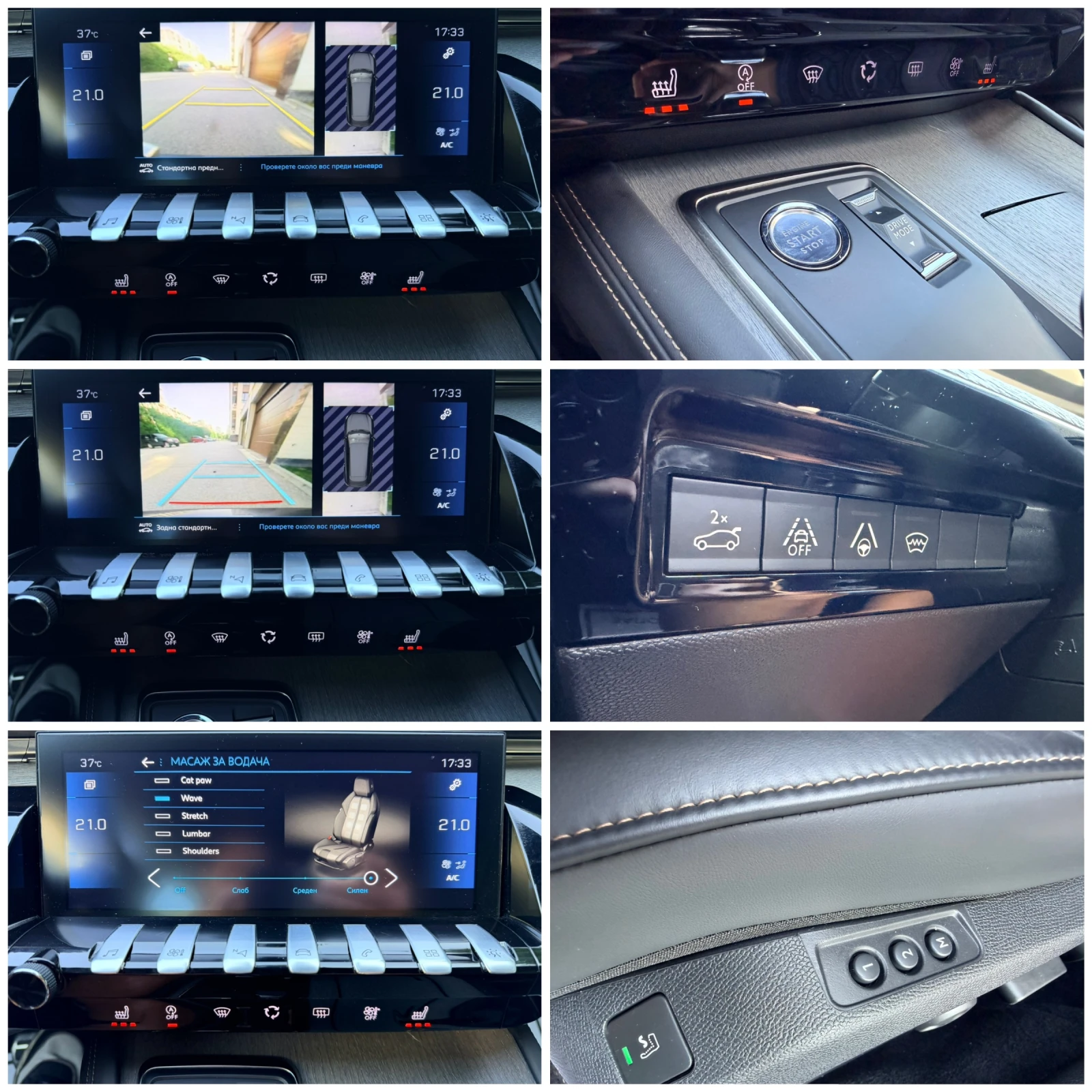 Peugeot 508 2.0HDI GT-LINE PANORAMA MASAJ PODGREV DISTRONIK , снимка 16 - Автомобили и джипове - 55304485