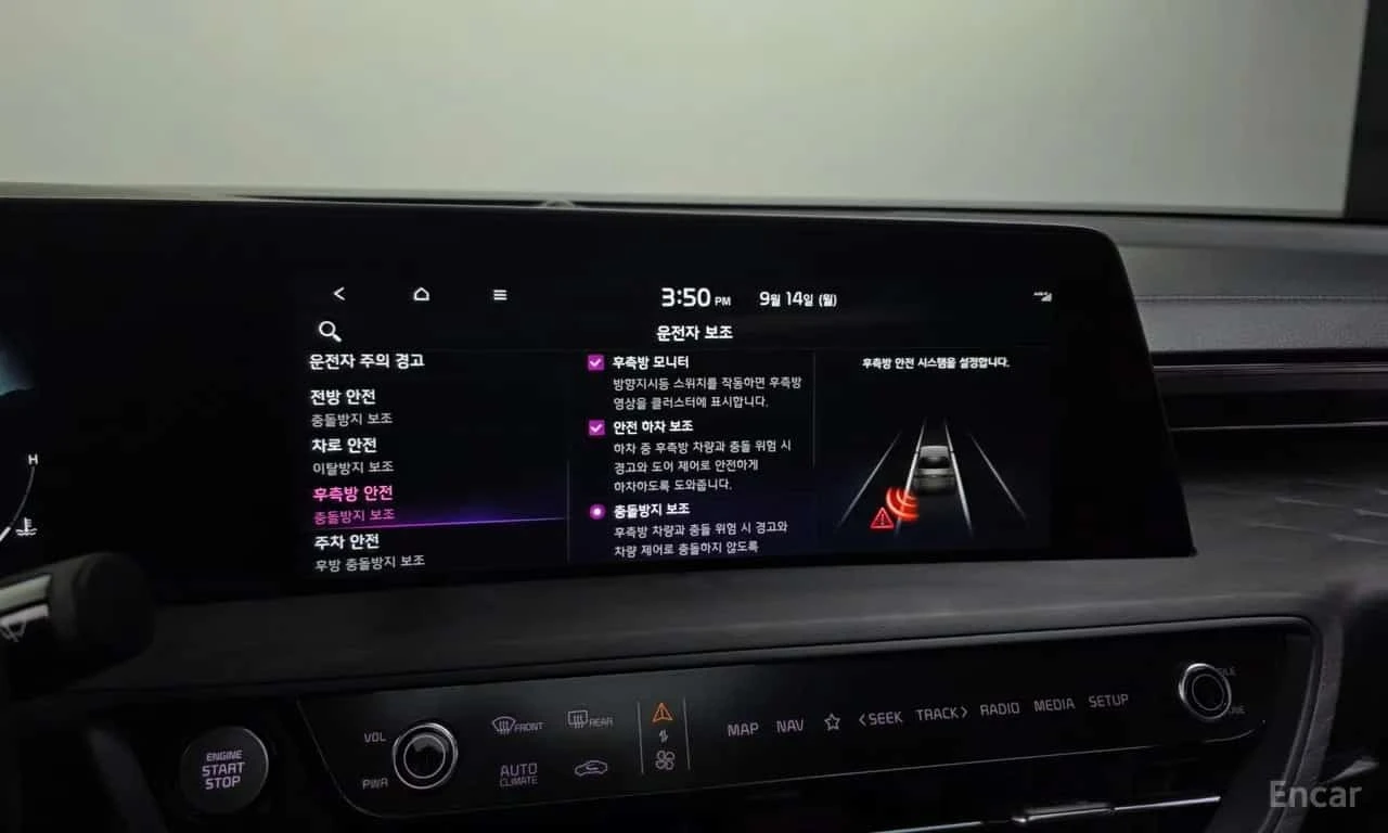 Kia K8 | 360 | ОБДУХВАНЕ | ПАНОРАМА | ДИСТРОНИК, снимка 16 - Автомобили и джипове - 56262238