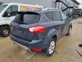 Ford Kuga 2.0dizel-140ks-2010god-UFDA-На Части, снимка 4