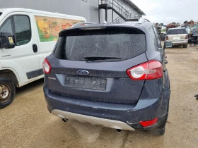 Ford Kuga 2.0dizel-140ks-2010god-UFDA-На Части, снимка 7