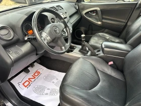 Обява за продажба на Toyota Rav4 2, 200D4D EURO4 ~8 999 лв. - изображение 8