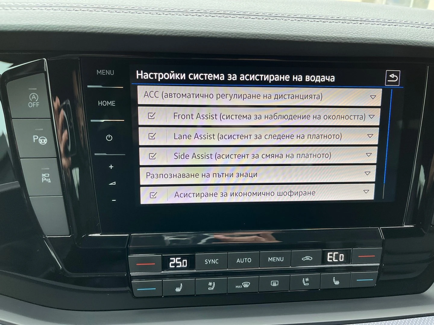 VW Touareg R-Line 3.0 V6 TDI SCR 4MOTION | Mobile.bg � ����������� 16