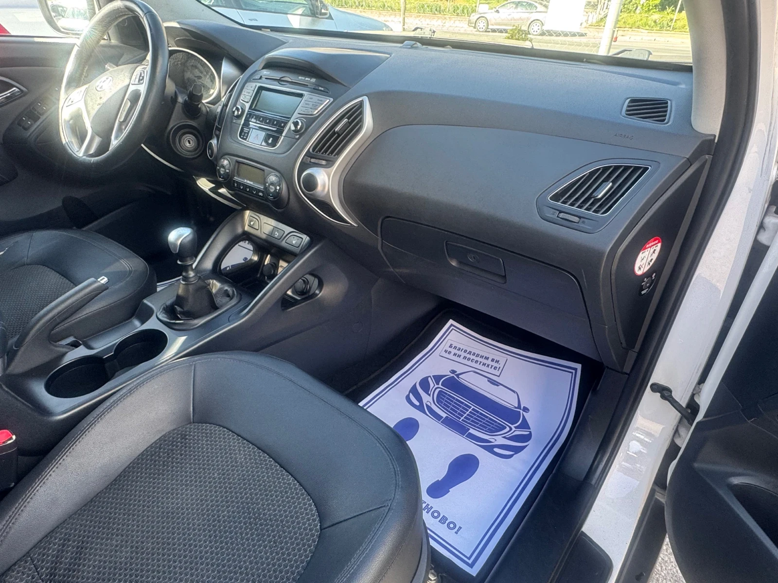 Hyundai IX35 1, 6 бензин, снимка 11 - Автомобили и джипове - 54332676
