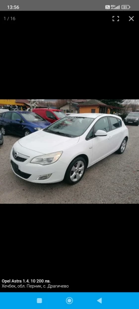 Opel Astra Фабрична газ , снимка 6