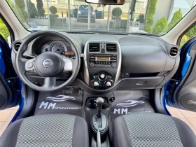 Nissan Micra -. | Mobile.bg    11