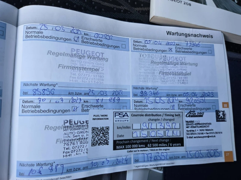 Peugeot 208, снимка 13 - Автомобили и джипове - 52540759