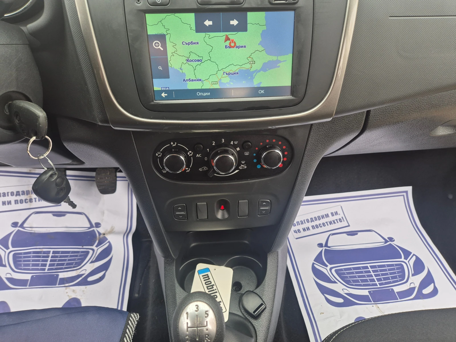 Dacia Sandero 1.5DCI NAVI | Mobile.bg — изображение 15
