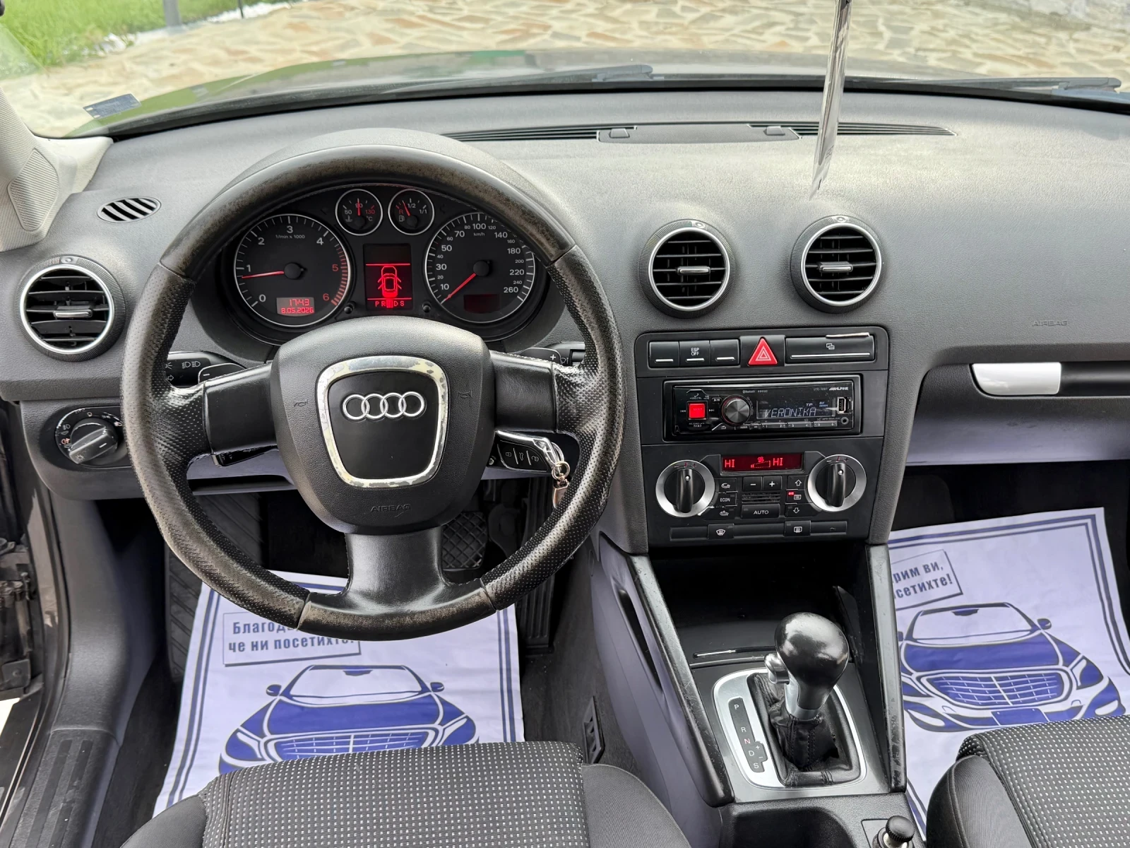 Audi A3 Sport/back 1.9 TDl Automatic DSG 2007г, снимка 9 - Автомобили и джипове - 54577481