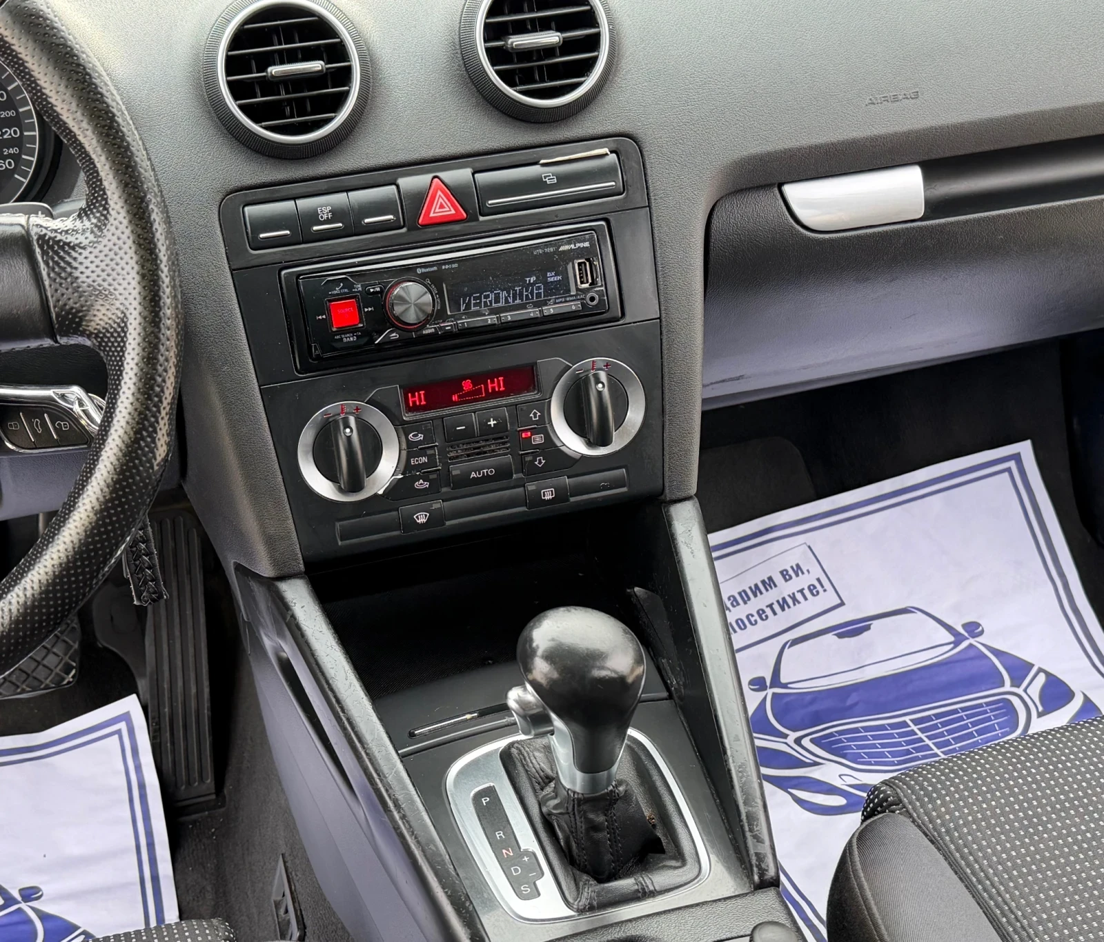 Audi A3 Sport/back 1.9 TDl Automatic DSG 2007г, снимка 10 - Автомобили и джипове - 54577481