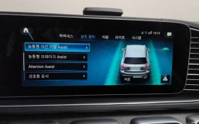 Mercedes-Benz GLS 400 D/AMG/ОБДУХВАНЕ/360 КАМЕРА/DISTRONIC/HUD/, снимка 14