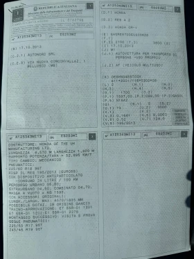 Honda Cr-v 87000 км!!! - 19900 лв. - 80923002 16