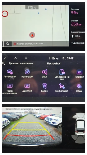 Kia Niro EXECUTIVELINE 64 KWh 204 | Mobile.bg    15