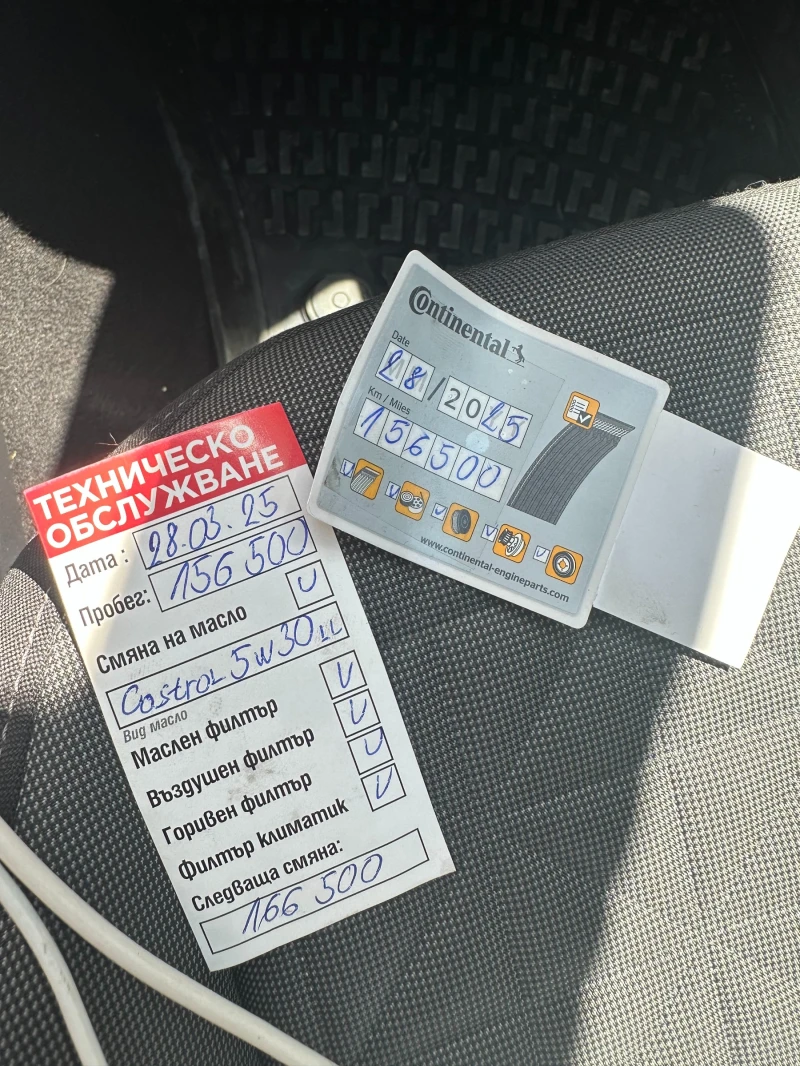 VW Tiguan, снимка 5 - Автомобили и джипове - 52739209