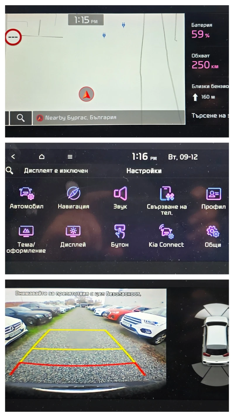 Kia Niro EXECUTIVELINE 64 KWh 204кс, снимка 15 - Автомобили и джипове - 52709078