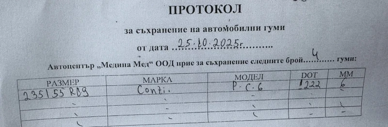 Audi Q5, снимка 17 - Автомобили и джипове - 53297099