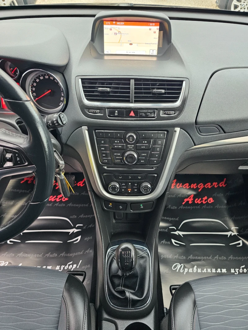Opel Mokka 1.7CDTi, 4x4 , снимка 11 - Автомобили и джипове - 53599465