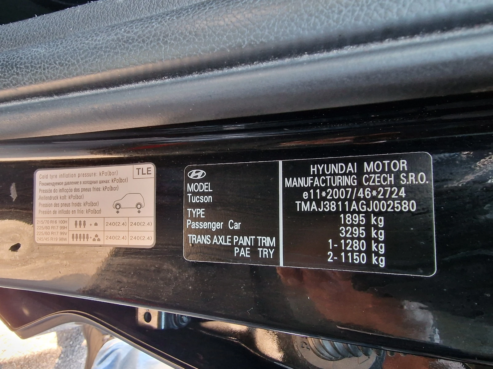 Hyundai Tucson 1.6БЕНЗИН-EU6-СЕРВИЗНА ИСТОРИЯ, снимка 17 - Автомобили и джипове - 54444648