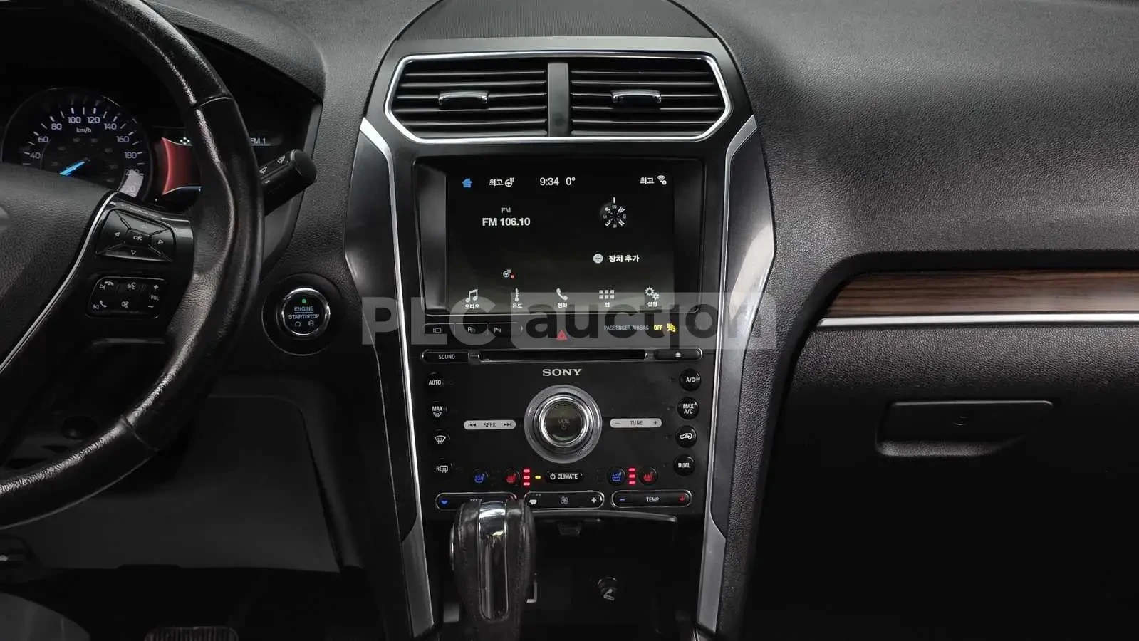 Ford Explorer, снимка 13 - Автомобили и джипове - 54346155