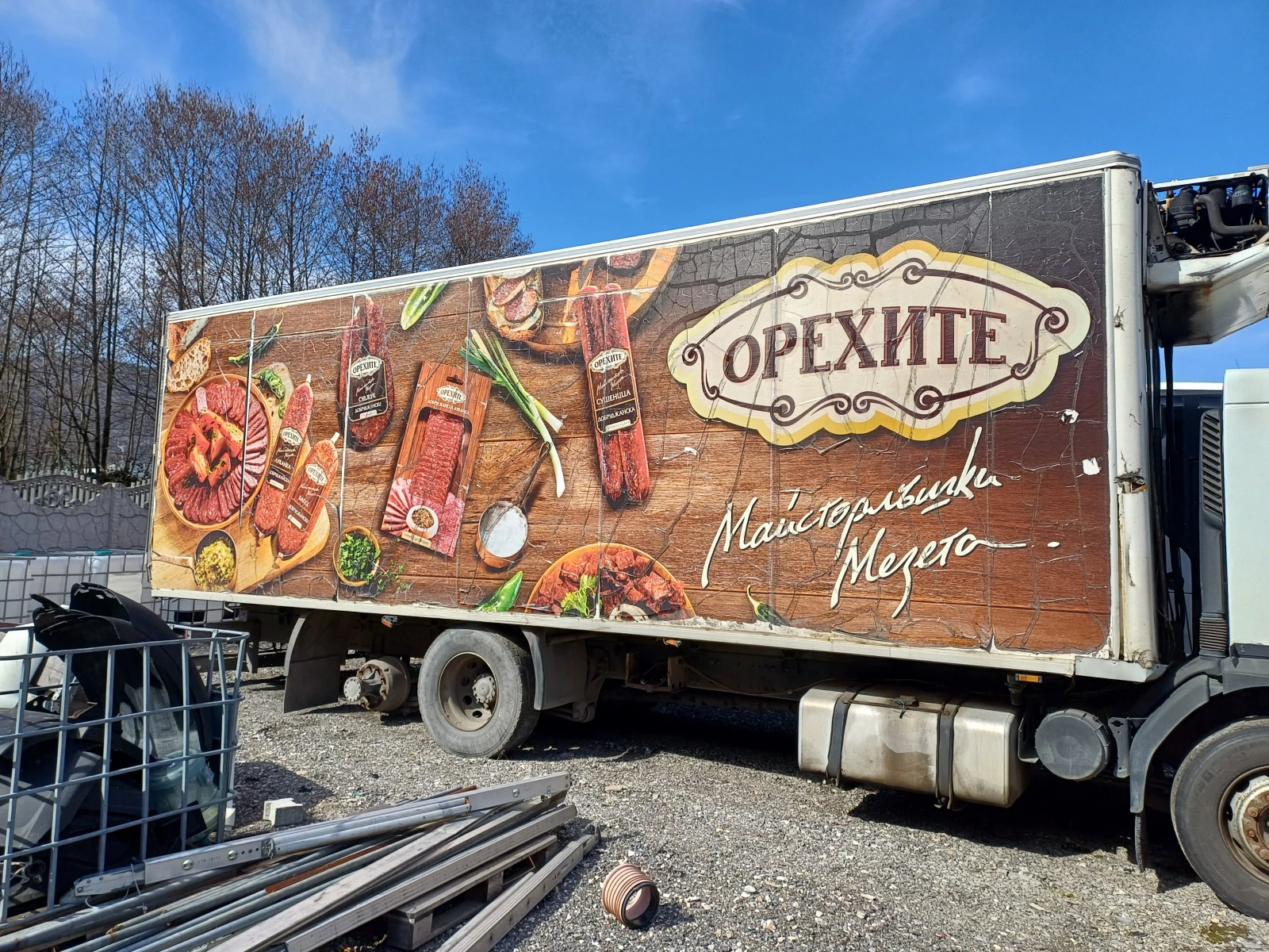 ХЛАДИЛЕН ФУРГОН 8,5 МЕТРА, снимка 3 - Части - 53783724