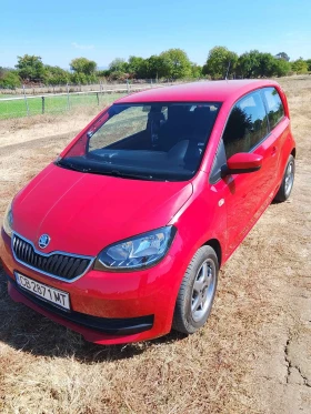 Skoda Citigo, снимка 1