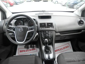 Opel Meriva 1, 7CDTI Лизинг!!!Напълно реален - [9] 