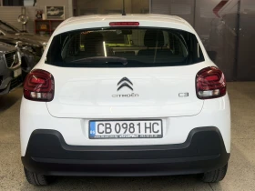 Citroen C3 1.2 - 6000 € / 11734.98 лв. - 44429962 6