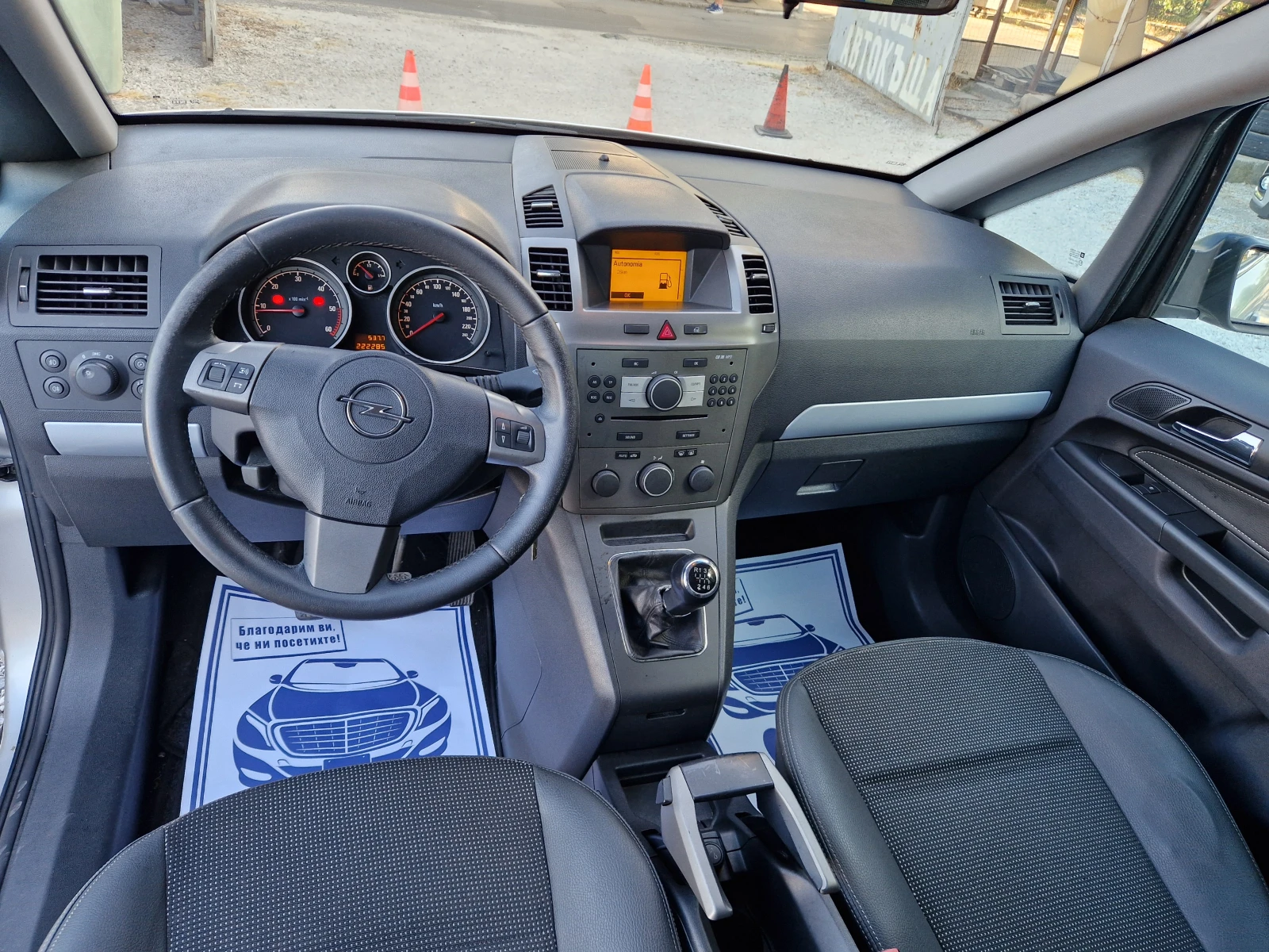 Opel Zafira 1.9CDTI/COSMO - изображение 10