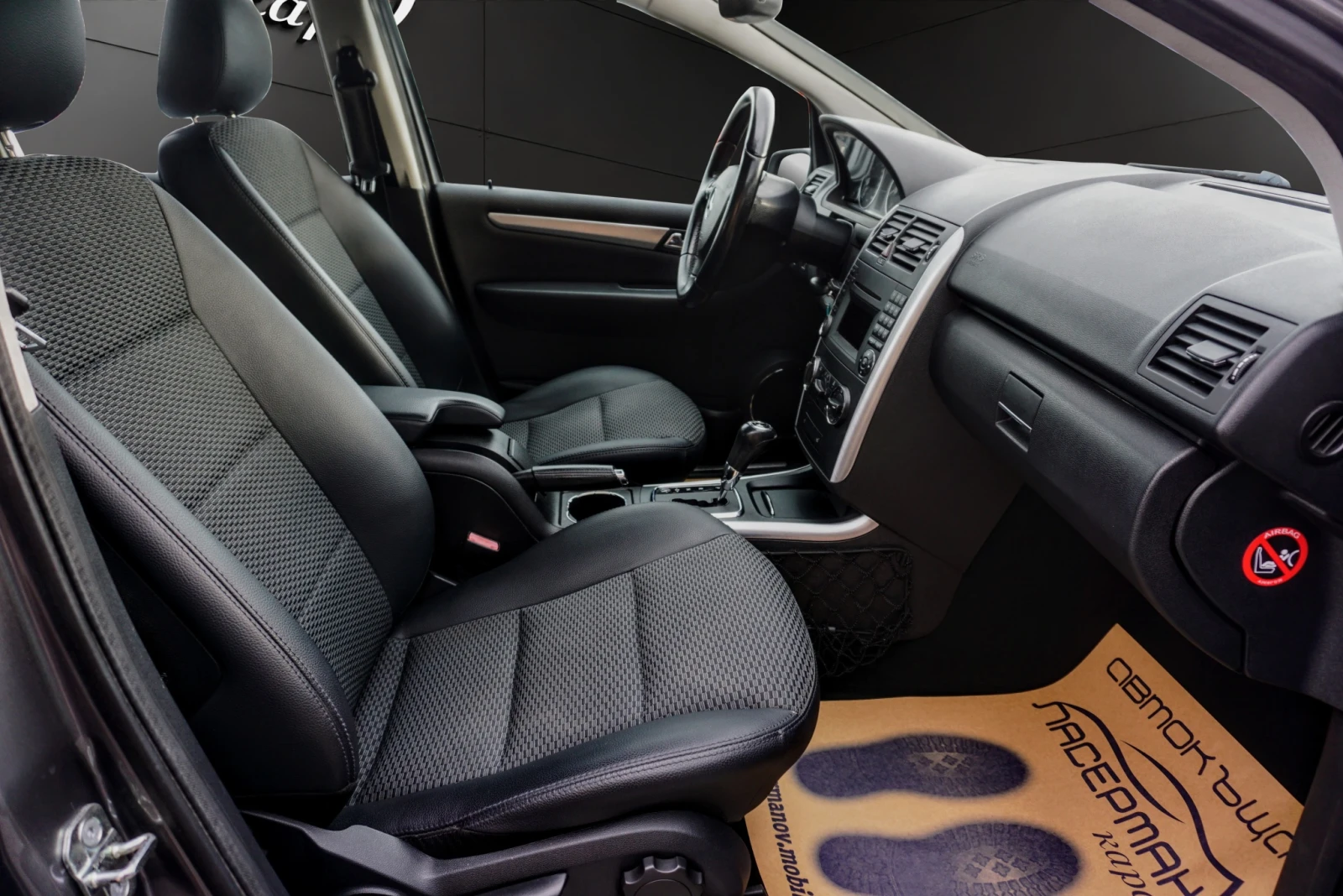 Mercedes-Benz A 160 AVANTGARDE AUTO  | Mobile.bg   11