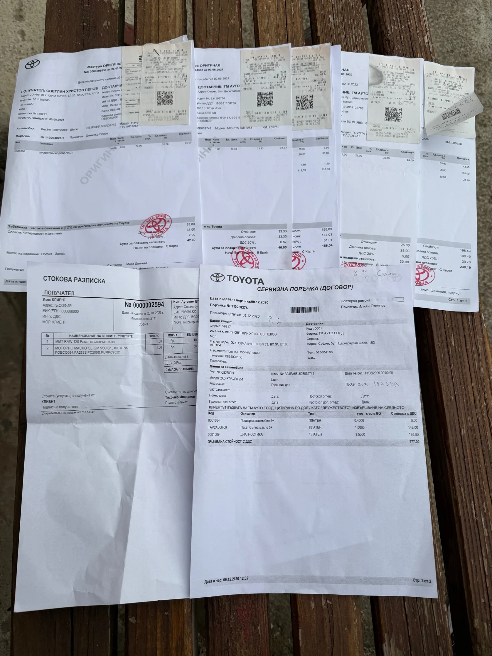 Toyota Avensis 2.2 D4D 150h.p, снимка 11 - Автомобили и джипове - 54183461