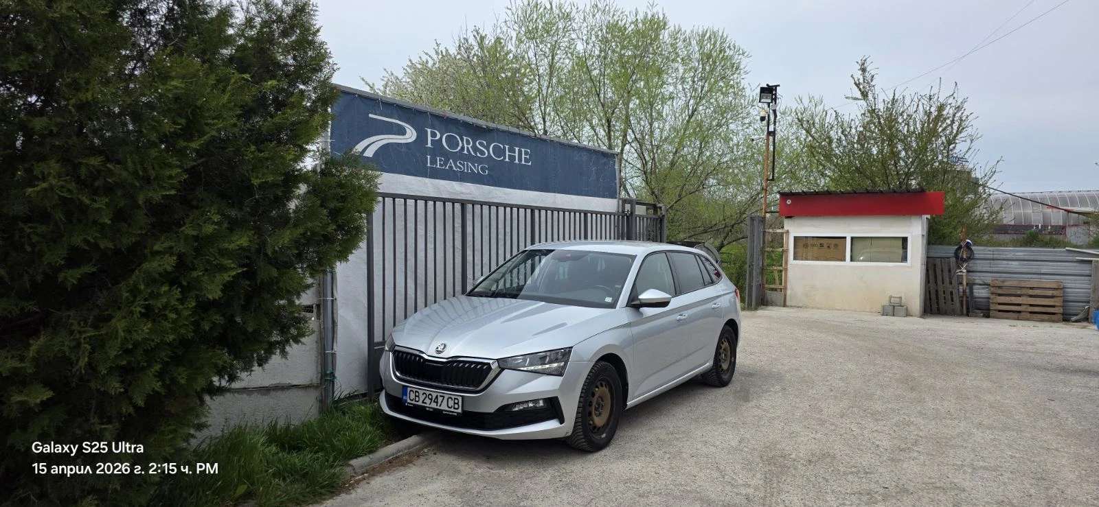 Skoda Scala  Selection 1.0 TSI