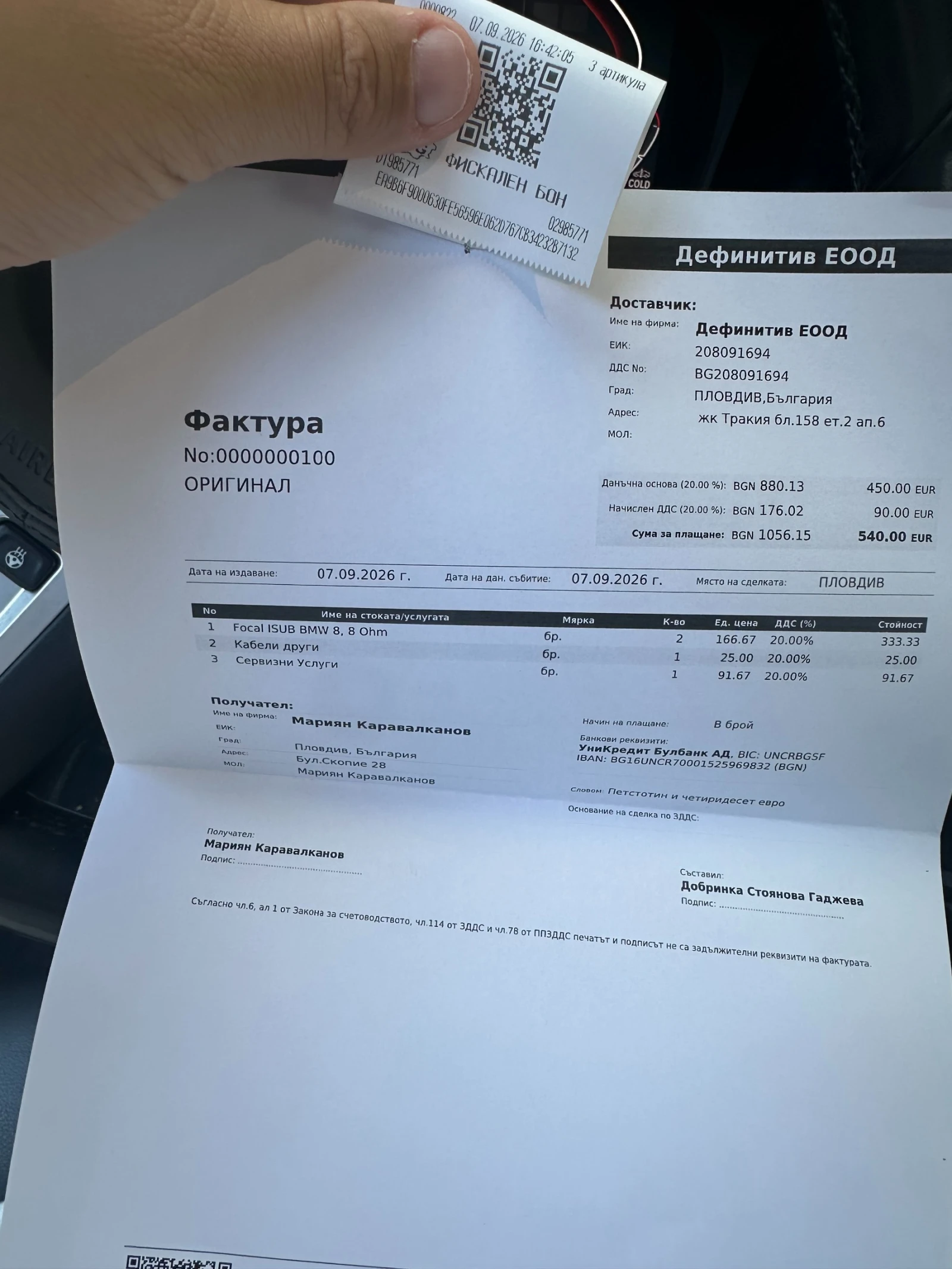 BMW 340 BMW 340I XDRIVE M PERFOMANCE, снимка 17 - Автомобили и джипове - 56117723