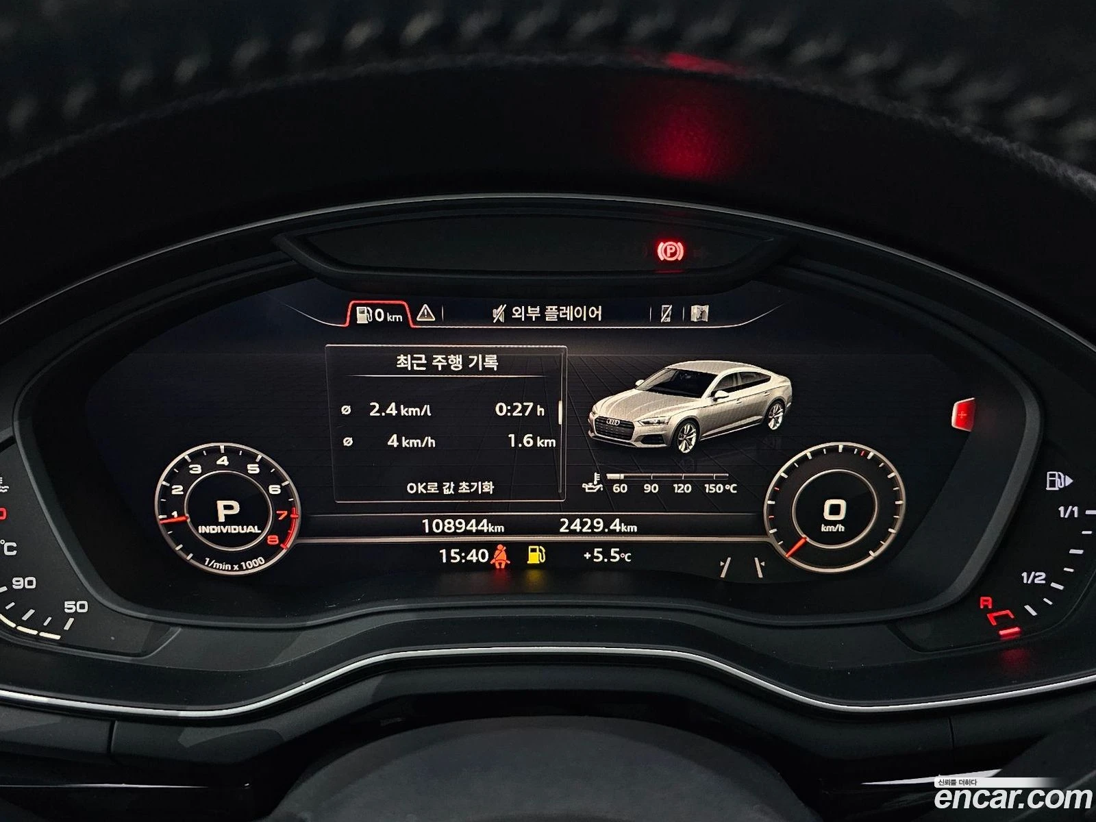 Audi A5 45 TFSI Quattro Premium Sportback | Mobile.bg � ����������� 8