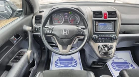 Honda Cr-v 2.2i-DTEC 150k.c.FaceLift - 8999 € / 17600.51 лв. - 46485859 9