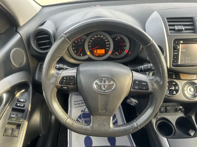 Toyota Rav4 2.2 D4D crossover, снимка 8 - Автомобили и джипове - 53105625
