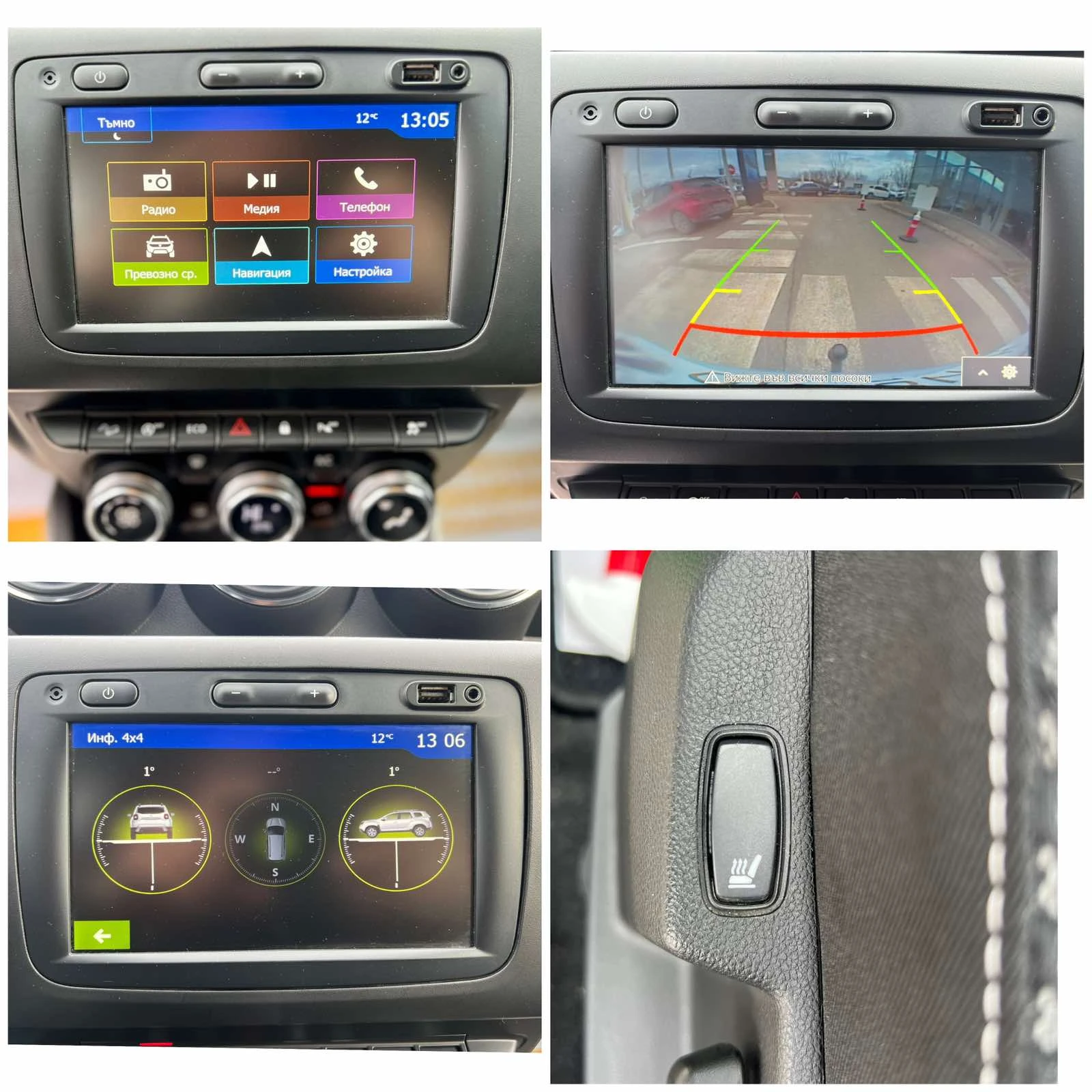 Dacia Duster 1.3 TCe / 150 �.�. / 4x4 / Prestige | Mobile.bg � ����������� 13