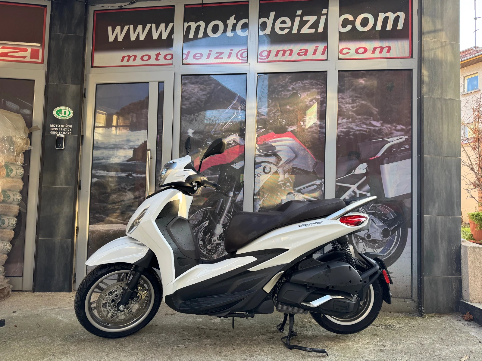 Piaggio Beverly 300 hpe - изображение 2