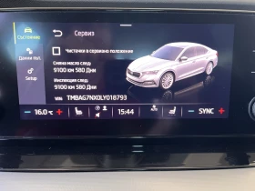Skoda Octavia Edition/2.0TDI/115K.C./6MT | Mobile.bg    13