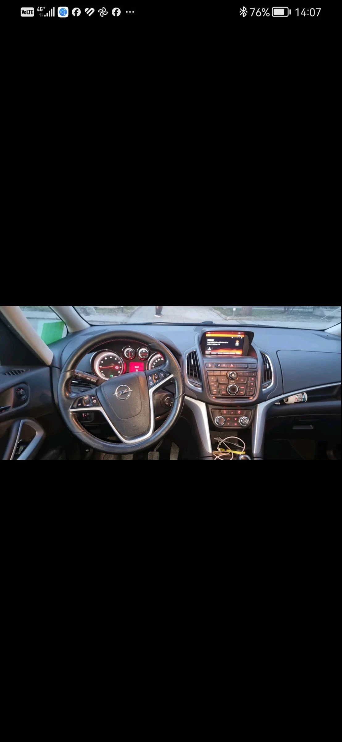 Opel Zafira  - изображение 4