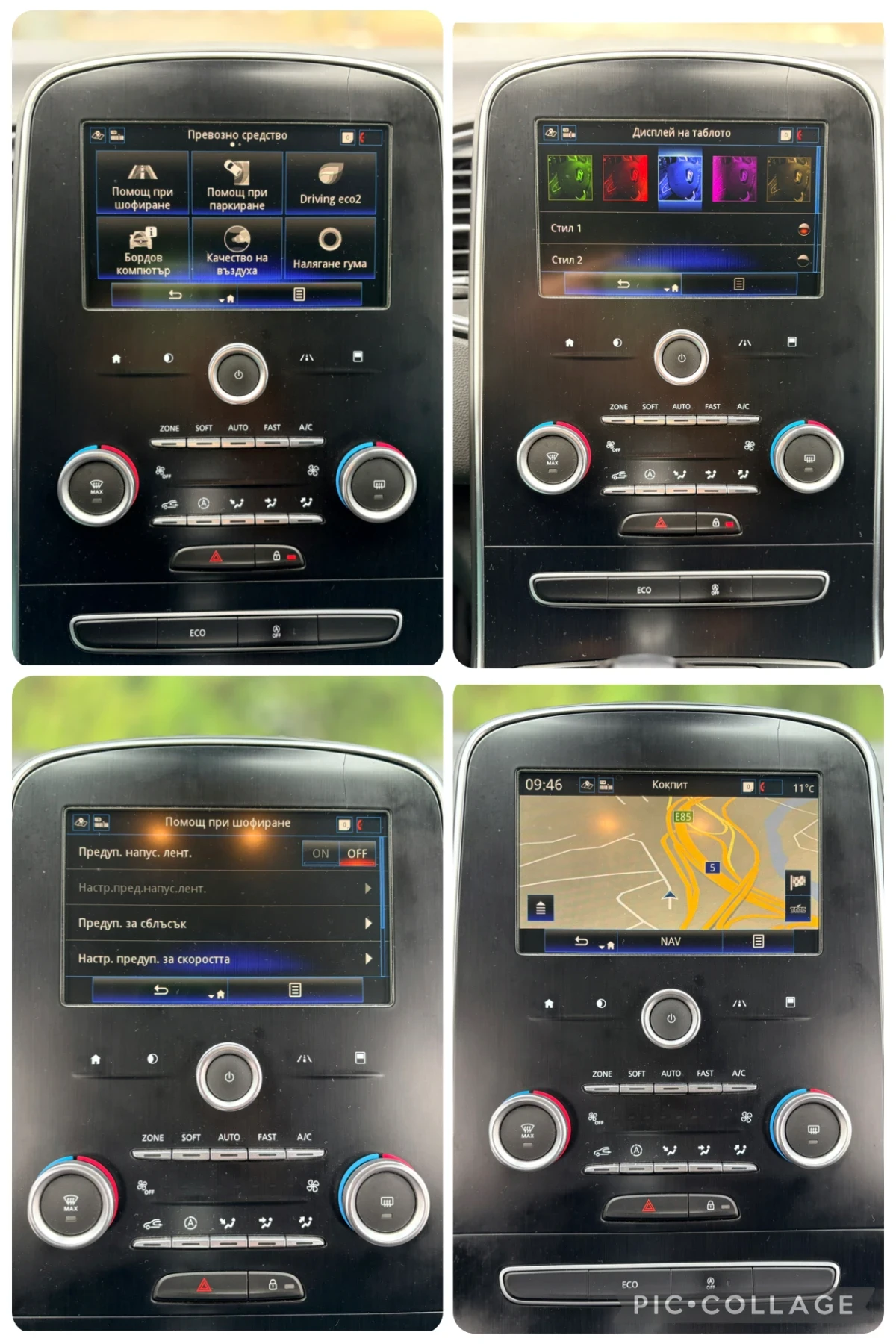 Renault Scenic 1.7 DCI LIMITED, снимка 12 - Автомобили и джипове - 53497626