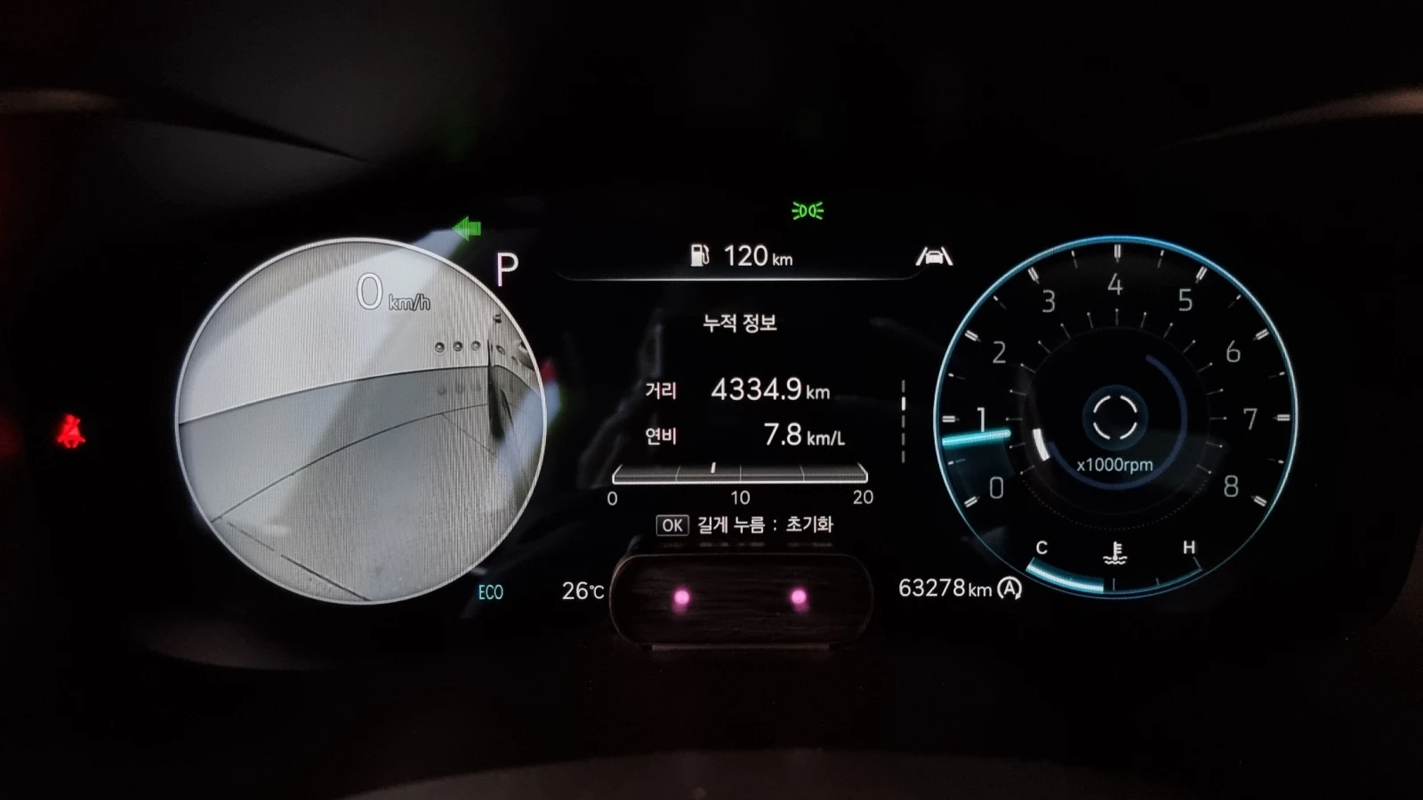 Genesis G70 2.0T* ДИСТРОНИК* ПОДГРЕВ* ОБУДХВАНЕ* КАМЕРИ, снимка 8 - Автомобили и джипове - 55038841