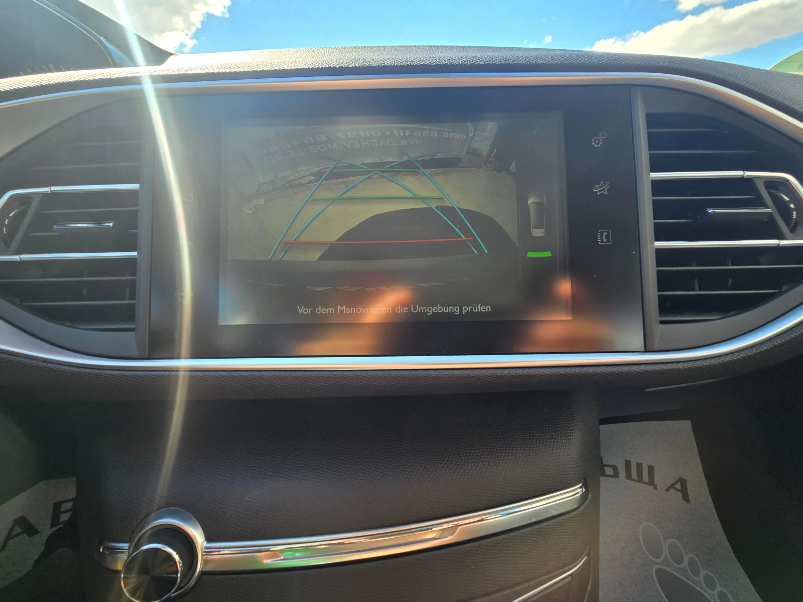 Peugeot 308 2014�.1, 6HDI-120�.�. | Mobile.bg � ����������� 15