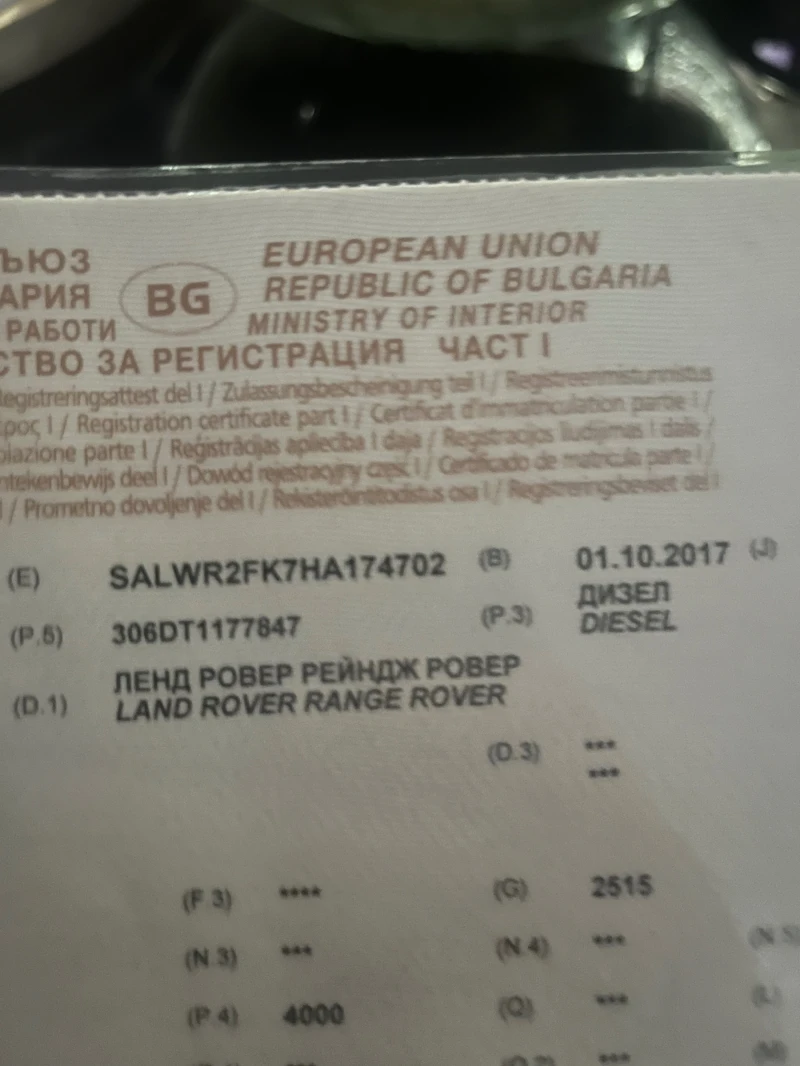 Land Rover Range Rover Sport 3.0D, снимка 11 - Автомобили и джипове - 49552105