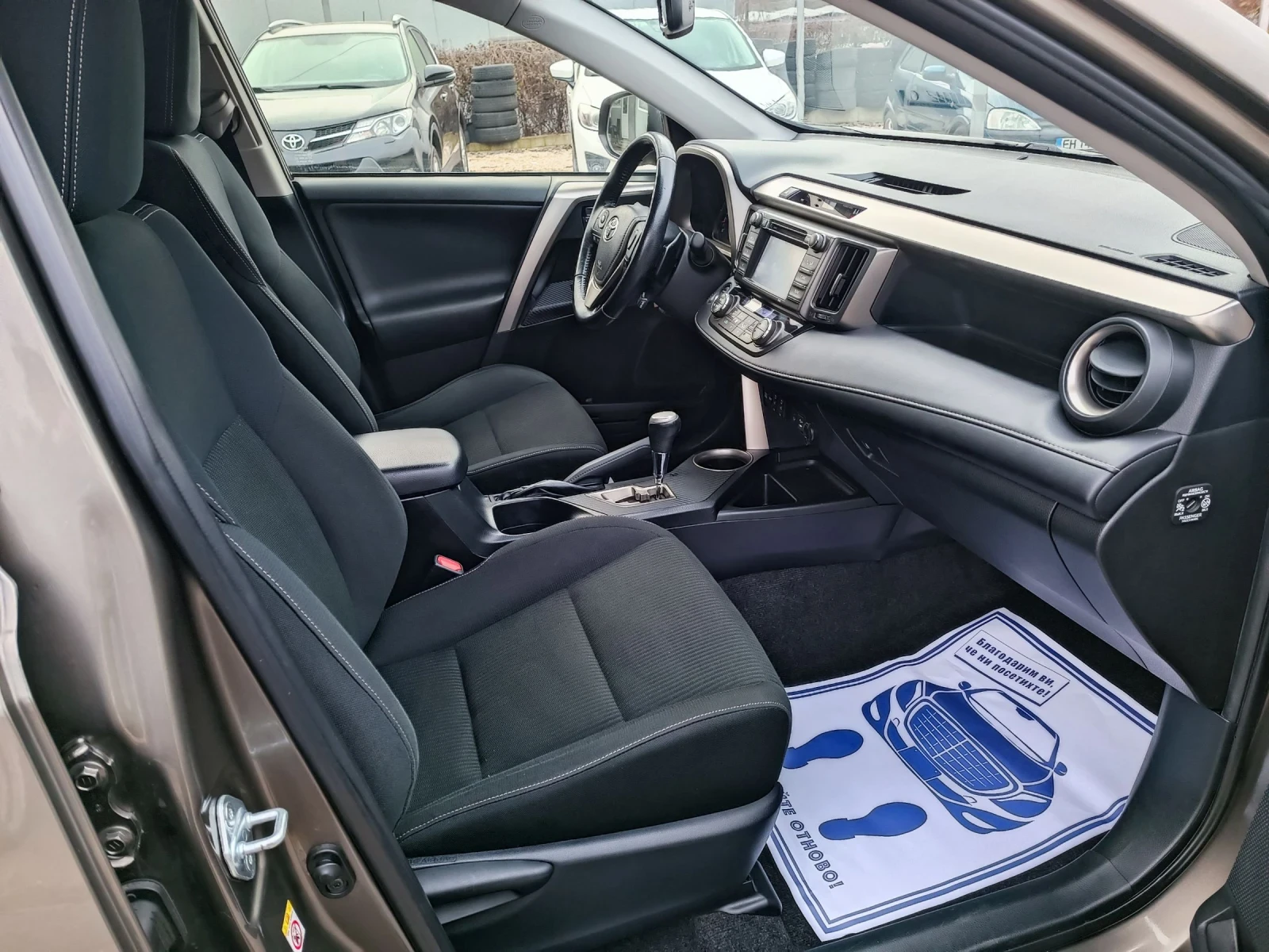 Toyota Rav4 2.0i-151��-���������-�������-4�4-NAVI-KEYLESS | Mobile.bg � ����������� 12