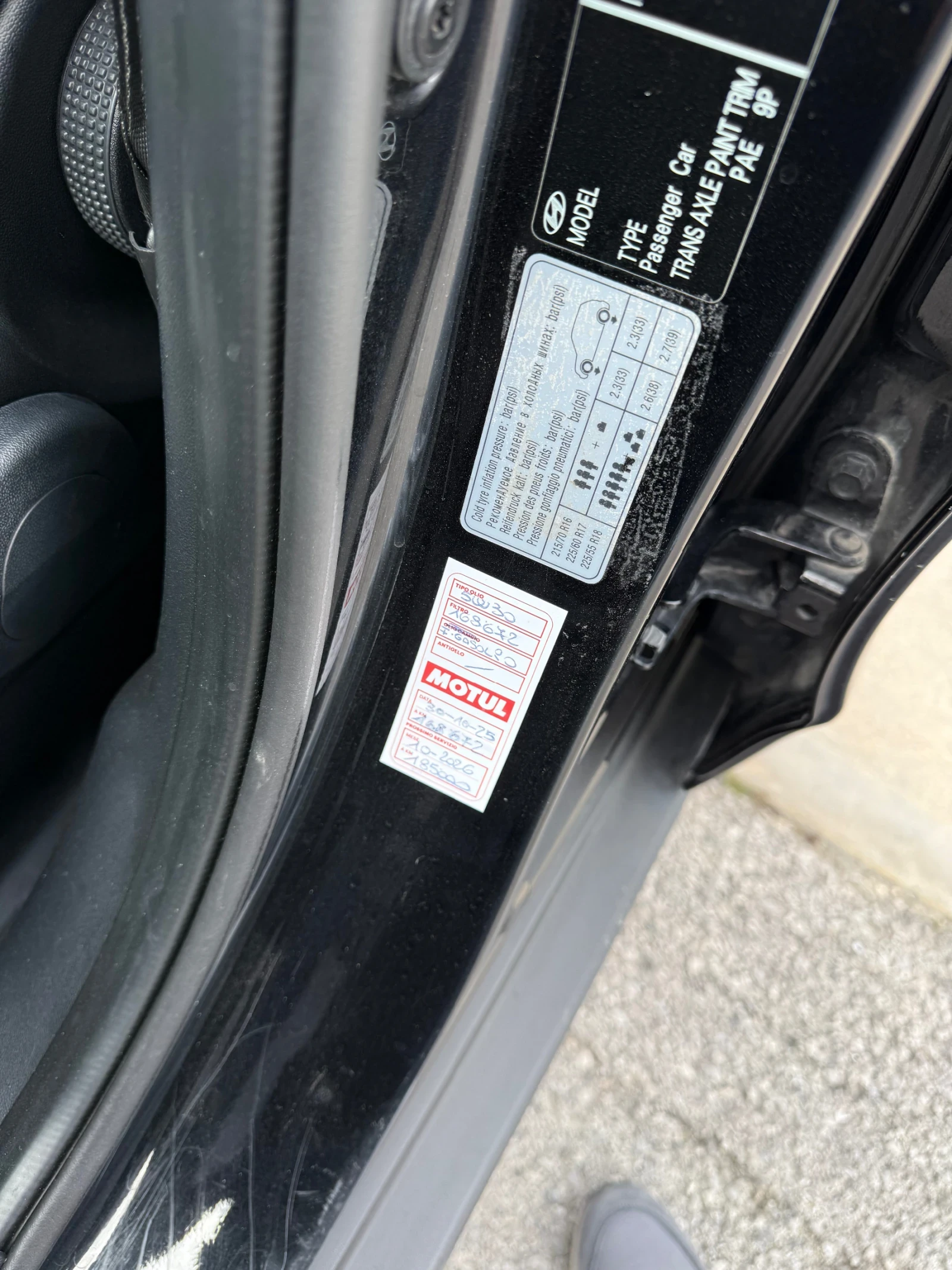 Hyundai IX35 Tucson ix35, снимка 13 - Автомобили и джипове - 54030423