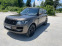 Обява за продажба на Land Rover Range rover ~69 000 лв. - изображение 1